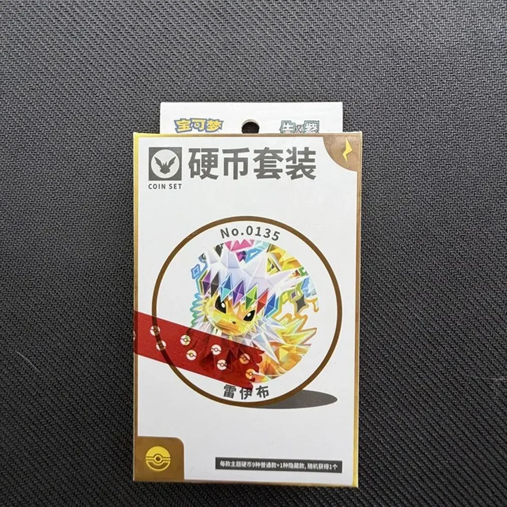 Pokemon(Chinese):Terastal Grand Gathering CSV9.5C Eeveelution Coin Set-Jolteon